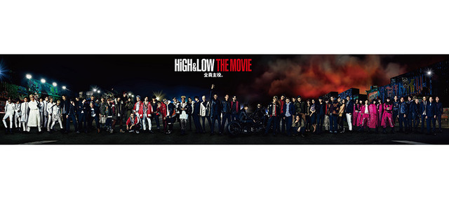 『HiGH＆LOW THE MOVIE』