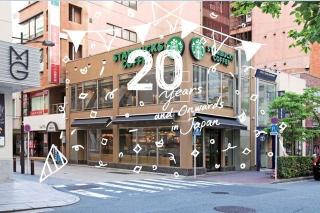 スタバの20周年アニバーサリースペシャルプロジェクト「STARBUCKS 20th Anniversary in GINZA」が銀座でスタート