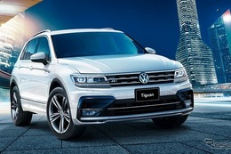 【VW ティグアン 新型】コンパクトSUV、8年ぶりのフルモデルチェンジ…360万円より 画像