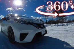 【360度 VR試乗】日産 ノートe-POWER NISMO、雪上で見せた意外な実力とは 画像