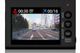 ユピテル、小型ドラレコ DRY-ST3000c 発売…動体検知による駐車場記録に対応 画像