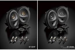 【スバル XV 新型】ソニックデザイン、専用スピーカーパッケージ5機種が対応 画像