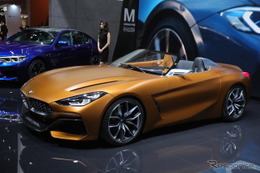 【東京モーターショー2017】BMW コンセプトZ4…スープラ 兄弟車を予告［詳細画像］ 画像