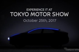 【東京モーターショー2017】日産の新コンセプトカー、10月25日発表予定…ティザーイメージ 画像