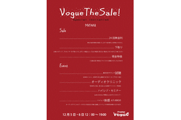 12月5日(土) 6日(日)Proshop vogue（千葉県）にて冬のVogue The Sale!開催 画像