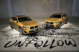 BMW Xシリーズの中でも差別化された X2 とは［インタビュー］ 画像