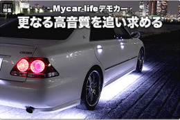 【ゼロクラウン】Mycar-lifeデモカー企画 #32: Mycar-lifeデモカー海を渡る！ 画像