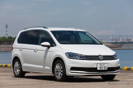 VW ゴルフトゥーラン、ディーゼル搭載車を10月1日より発売　国内3モデル目 画像