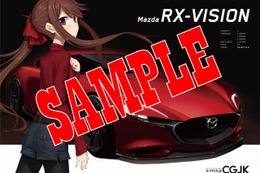 マツダ RX-VISION とJKがコラボ!?　コミックアライブ最新号、特別付録ポスター 画像