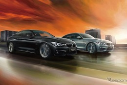 BMW 4シリーズ クーペ/グランクーペ に特別仕様車　ベースモデル「Mスポーツ」より44万円安 画像