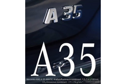 Aクラス 新型の最強モデル、メルセデスAMG A35 に4ドアセダン設定へ 画像