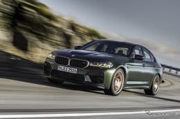 BMW M史上最強の635psエンジン搭載、『M5 CS』5台限定で日本導入---価格は2510万円 画像