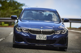 【BMW アルピナ B3 新型試乗】遊びよりも安定性を最優先した走り…渡辺陽一郎 画像