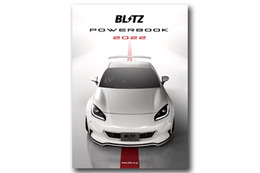 BLITZ最新総合カタログ『BLITZ POWER BOOK 2022』が販売開始 画像