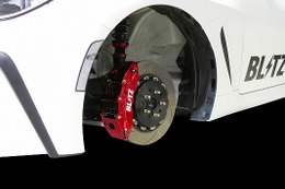 GR86／BRZのフロント・リア用が新登場！　BLITZが車種別ブレーキキャリパーキット「BIG CALIPER KIT II」に対応ラインナップを追加 画像