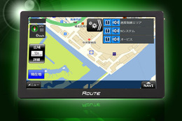MAXWINから9インチのドデカ画面で3年間地図更新無料の高機能ポータブルナビ「NV-A010F」が新発売 画像