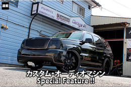 カスタム・オーディオマシン Special Feature !! #58: Cadillac・Escalade（オーナー・永井和彦さん） by Garage A（後編） 画像