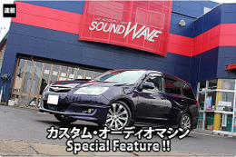 カスタム・オーディオマシン Special Feature !! #43: SUBARU・EXIGA（オーナー・大高 満さん） by サウンドウェーブ（前編） 画像