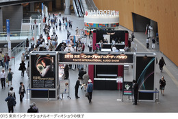 世界中から192 のオーディオブランドが集結する「2016 東京インターナショナルオーディオショウ」開催！ 画像