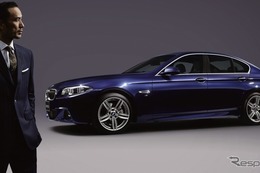 BMW 5シリーズ、紳士のための限定モデル「バロン」を発売 画像