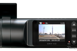 ユピテル、レンズ可動式のシンプルドラレコ発売…駐車記録機能にオプション対応 画像