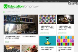 ニュースメディア「EducationTomorrow」、未来の教育コミュニティ目指す 画像
