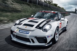 【パリモーターショー16】ポルシェ 911 GT3 カップ改良新型、2017年実戦投入へ 画像
