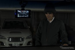 ドラレコが駐車時の防犯カメラに、不審者検知で録画を自動開始…センサースイッチ 画像
