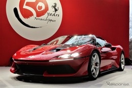【フェラーリ J50】スパイダーは日本で人気のモデル 画像