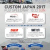 10月22日（日）富士スピードウェイで、2017シーズンのファイナルラウンド『ACG2017 WORLD FINAL with カスタムジャパン』 開催！