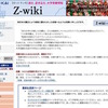 Z-wiki