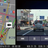 ドライブレコーダーでの撮影映像と地図との2画面表示の例。