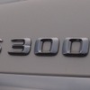 メルセデスベンツ S300h