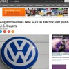 VW がデトロイトモーターショー16において、新型 ティグアン の市販PHVを発表する可能性を伝えた『ロイター』