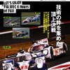 auto sport SPECIAL ISSUE