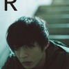 田中圭／写真集「R」(C) 小林裕和／トライストーン・エンタテイメント／ぴあ