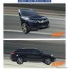 ホンダ コンセプトDの市販版、ホンダUR-Vをスクープした中国『autohome.com.cn』
