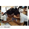 香川県小豆郡・土庄町立土庄小学校で行われた実証実験のようす