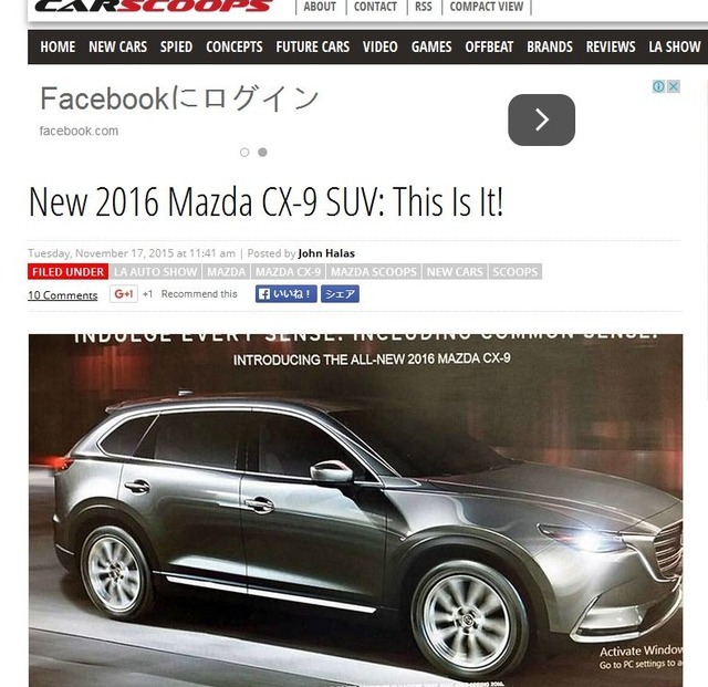 マツダ CX-9 新型の姿をリークした『CAR SCOOPS』