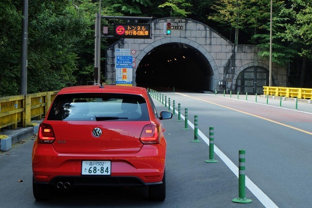 雁坂トンネル入口。普段は普通車730円だが、今秋は無料開放されていた。