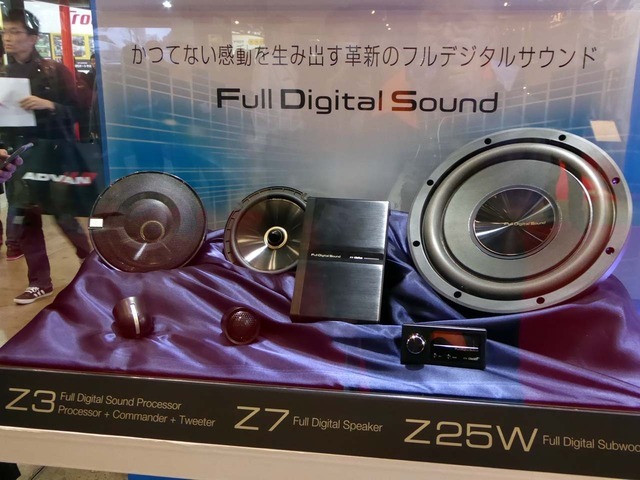日本で初めて試聴が可能となったフルデジタルサウンドシステム