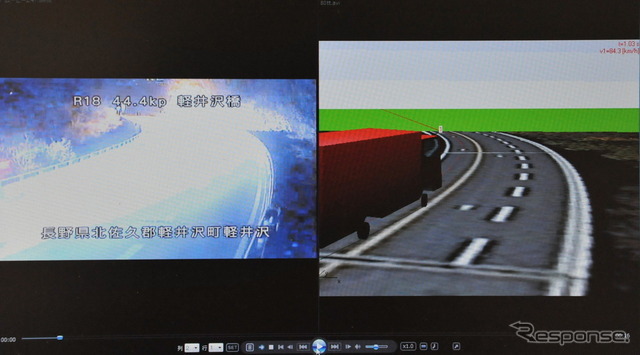 映像をデジタル化して車両の軌跡を推定する日本交通事故鑑定研究所