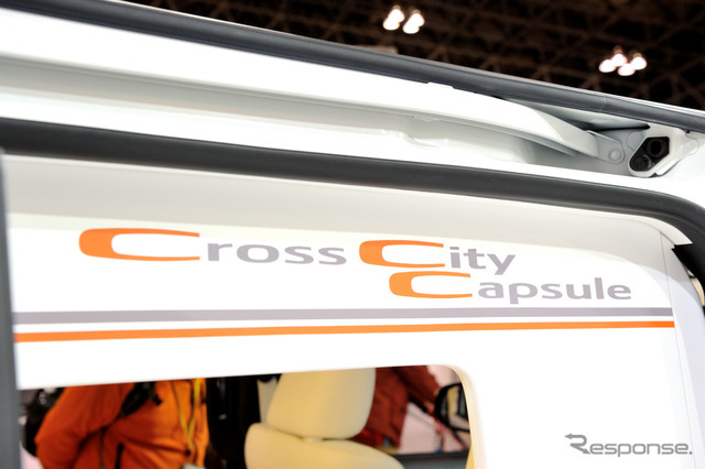 東海特装車 Cross City Capsule（キャンピングカーショー2016 ）