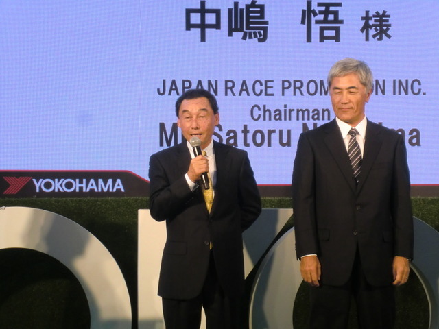 スーパーフォーミュラのシリーズ運営団体JRPの会長を務める中嶋悟さんも登壇。