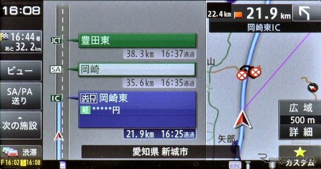 岡崎東インター付近での道路施設リスト。料金表示はしないものの、残距離はカウントされた