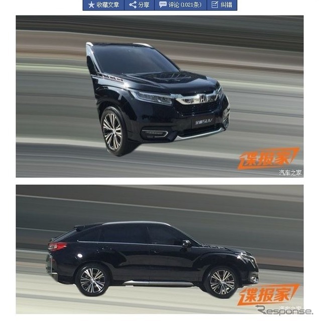 ホンダ コンセプトDの市販版、ホンダUR-Vをスクープした中国『autohome.com.cn』