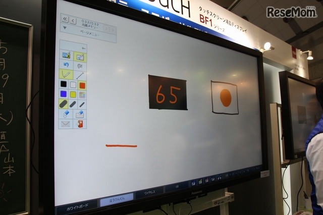 パナソニック　カラーユニバーサルデザインを採用したタッチスクリーン液晶ディスプレイ「BF1」