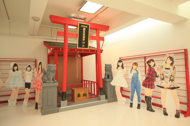 AKB48選抜総選挙ミュージアム（2015年の様子）