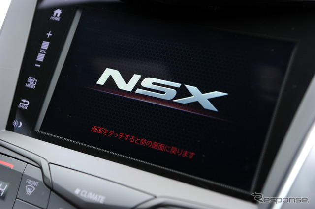 ホンダ NSX 新型