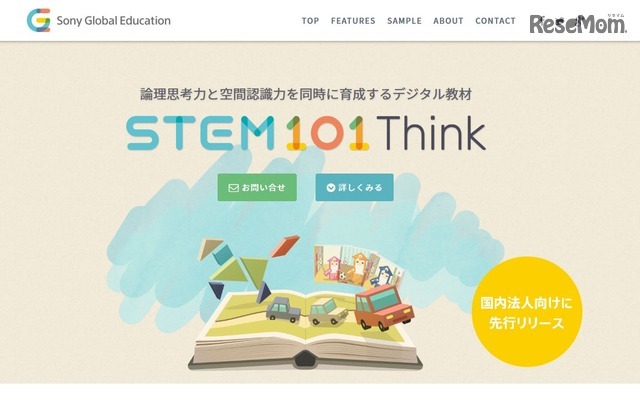 STEM101 Think